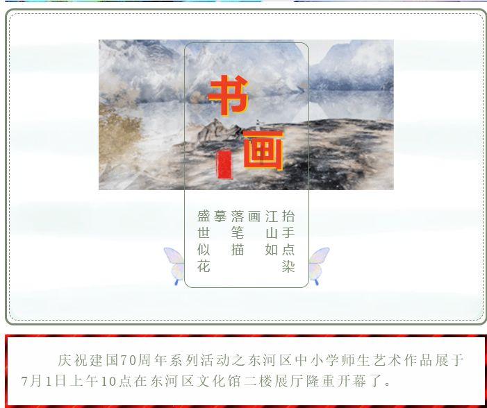 腐草化萤